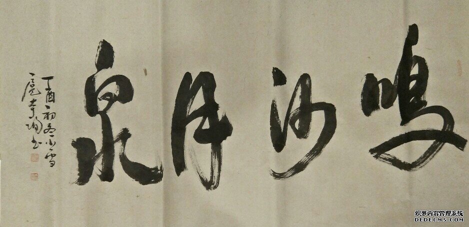 画家扈本询应邀参加“汇画经典∙问道敦煌”首届全国美术名家丝路寻梦活动
