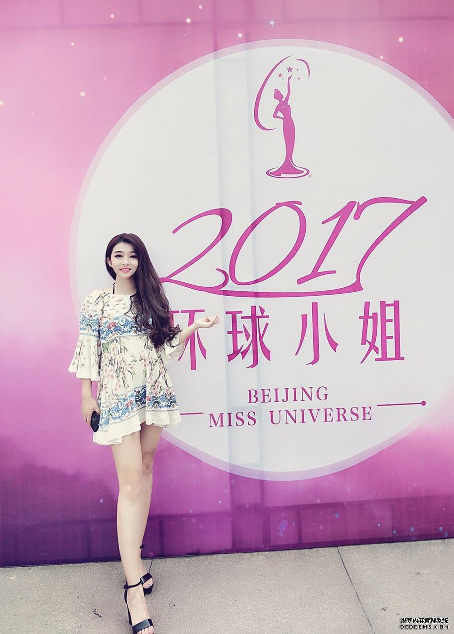 马可瑶：时尚潮流就从这里开始