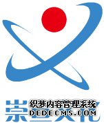 崇宣文化——文化业界的新秀