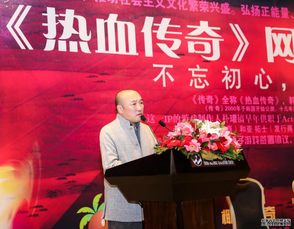 《热血传奇》网络剧整装待发 预热画展在京隆重