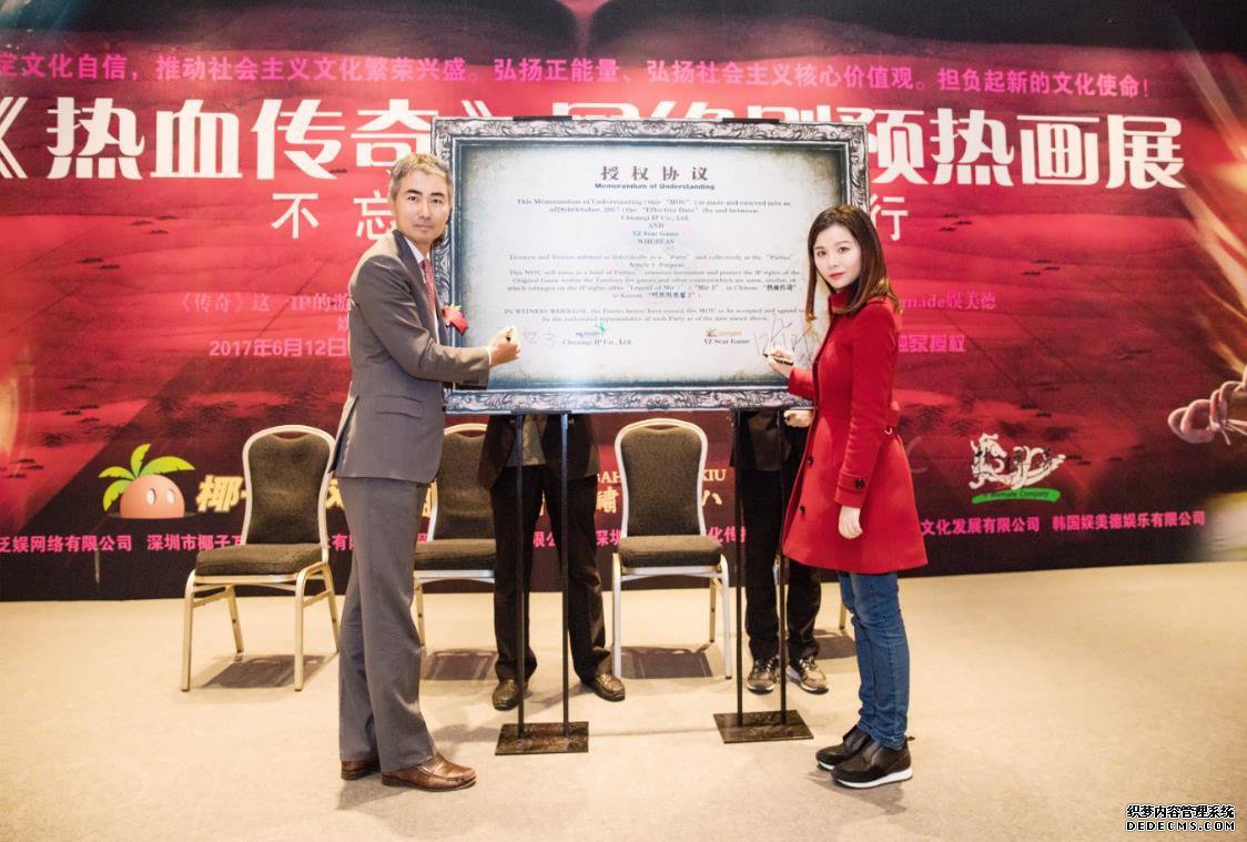 《热血传奇》网络剧整装待发 预热画展在京隆重