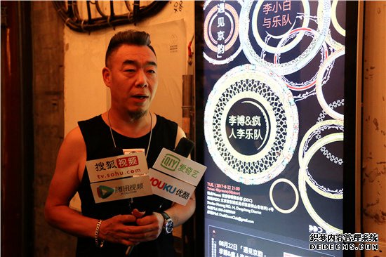 京味民谣老炮李博“遇见京韵”专场演出 亮相