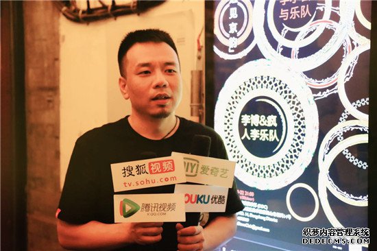 京味民谣老炮李博“遇见京韵”专场演出 亮相