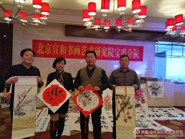 宣和墨舞 海韵泛舟——宣和书画宝鸡分院与绿海韵公司共话新春