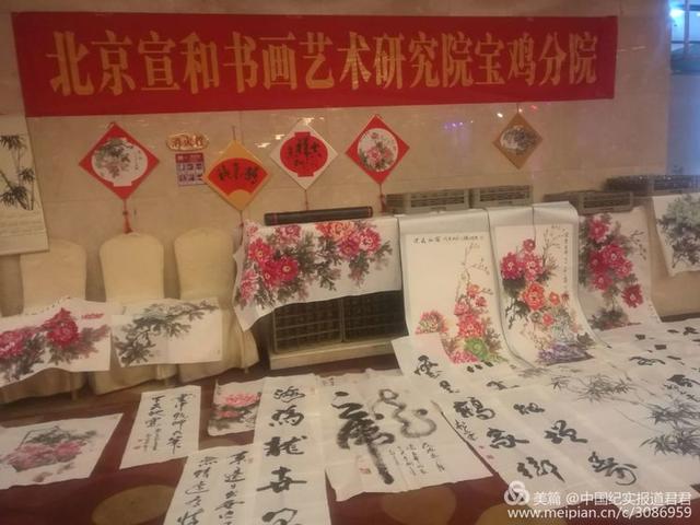 宣和墨舞 海韵泛舟——宣和书画宝鸡分院与绿海韵公司共话新春