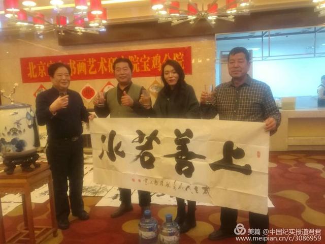 宣和墨舞 海韵泛舟——宣和书画宝鸡分院与绿海韵公司共话新春