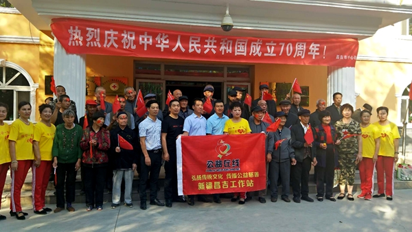 飞驰环球集团旗下公益在线:公益在行动系列活动之五