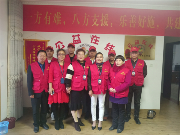 飞驰环球集团旗下公益在线:公益在行动系列活动之四
