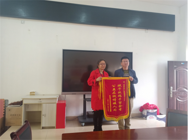 飞驰环球集团旗下公益在线:公益在行动系列活动之四