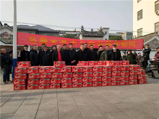 飞驰环球集团旗下公益在线:公益在行动系列活动之六