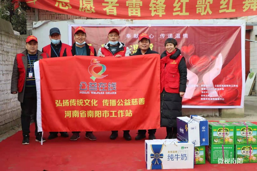 飞驰环球集团旗下公益在线:公益在行动系列活动之九