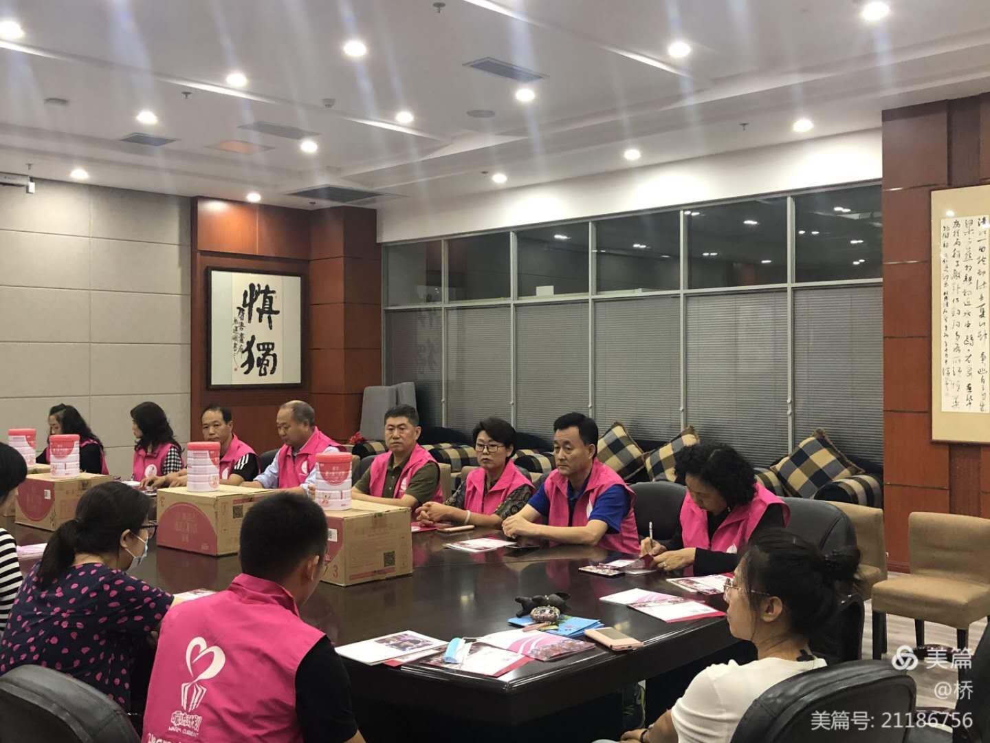 飞驰环球集团旗下公益在线:公益在行动系列活动之十六