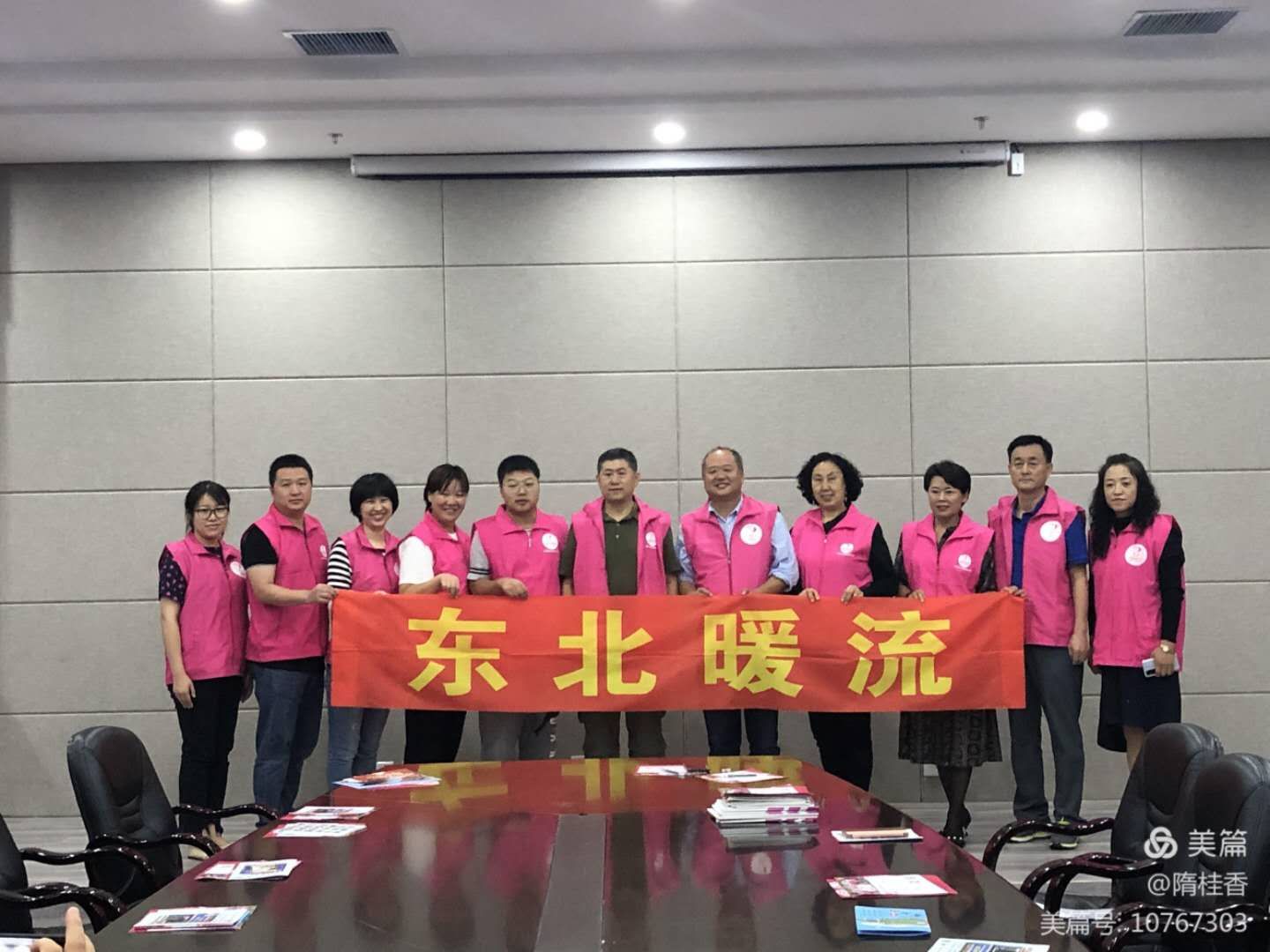 飞驰环球集团旗下公益在线:公益在行动系列活动之十六