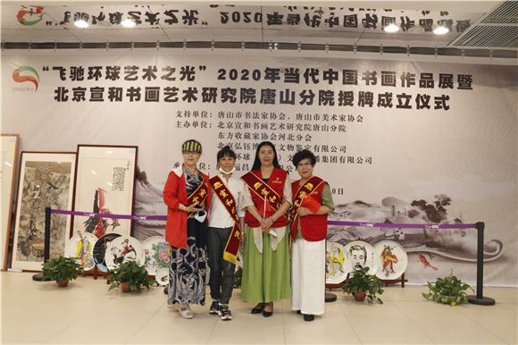 飞驰环球集团旗下公益在线:公益在行动系列活动之十八