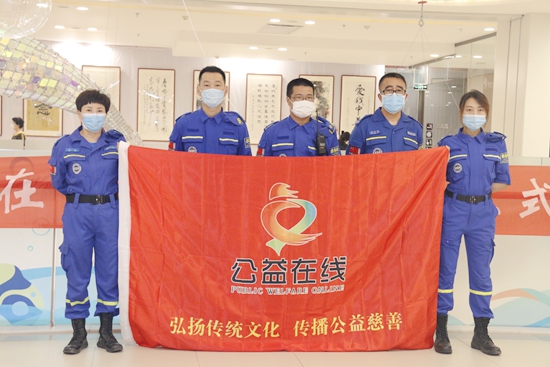 飞驰环球集团旗下公益在线:公益在行动系列活动之十八