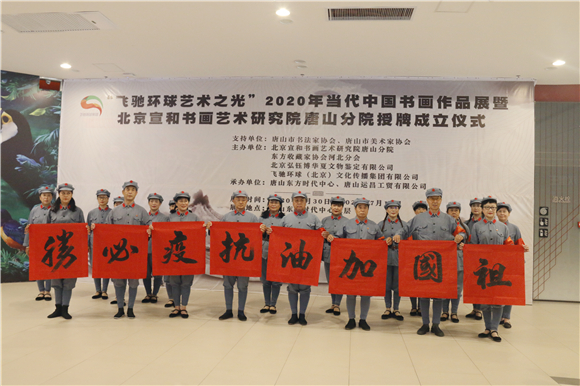 飞驰环球集团旗下公益在线:公益在行动系列活动之十八