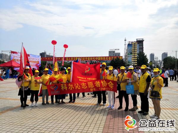 飞驰环球集团旗下公益在线:公益在行动系列活动之十八
