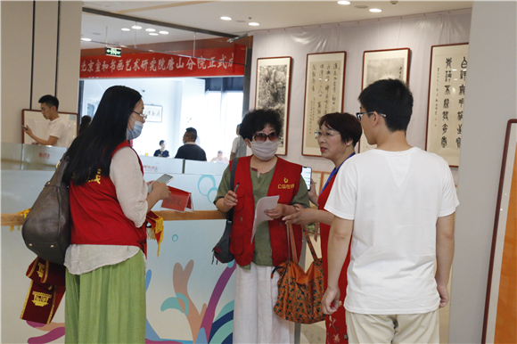 飞驰环球集团旗下公益在线:公益在行动系列活动之十八