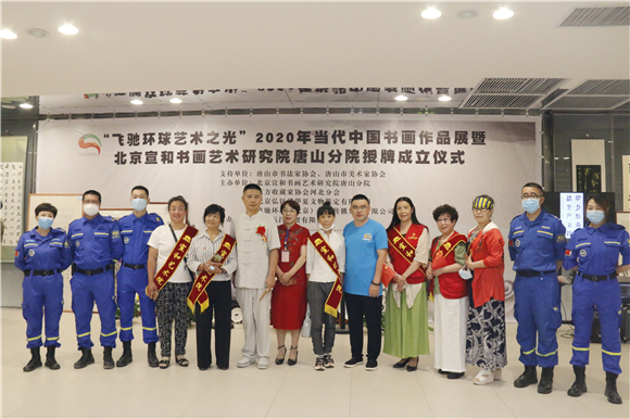 飞驰环球集团旗下公益在线:公益在行动系列活动之十八