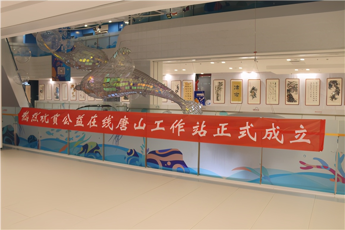 飞驰环球集团旗下公益在线:公益在行动系列活动之十八