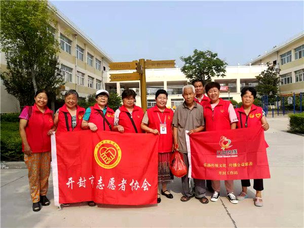 飞驰环球集团旗下公益在线:公益在行动系列活动之二十