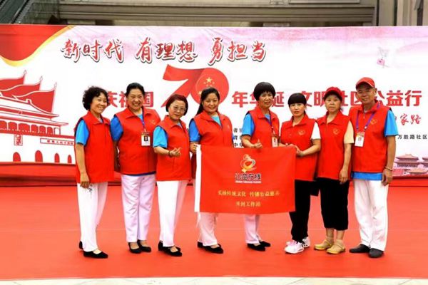 飞驰环球集团旗下公益在线:公益在行动系列活动之二十