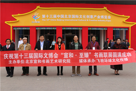 回顾2020飞驰环球文化传播集团文化系列活动之二十三