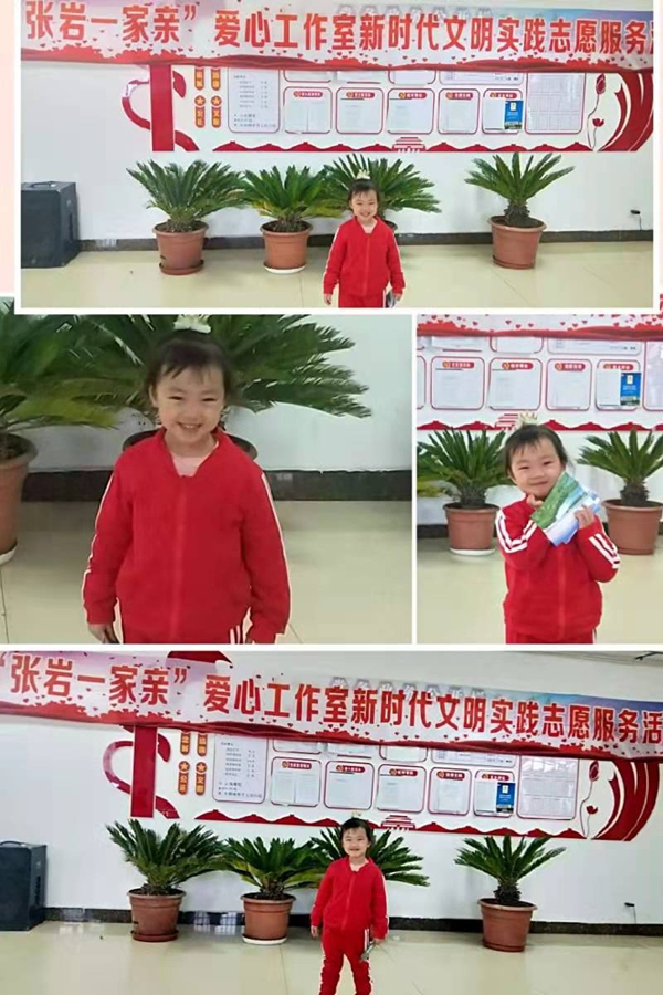 飞驰环球集团旗下公益在线:公益在行动系列活动之二十二