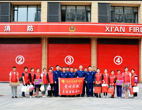 飞驰环球集团旗下公益在线:公益在行动系列活动之二十三