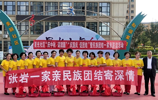 飞驰环球集团旗下公益在线:公益在行动系列活动之二十五
