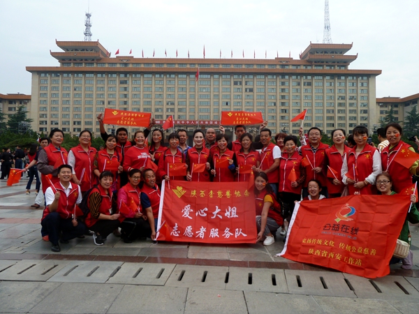 飞驰环球集团旗下公益在线:公益在行动系列活动之二十六