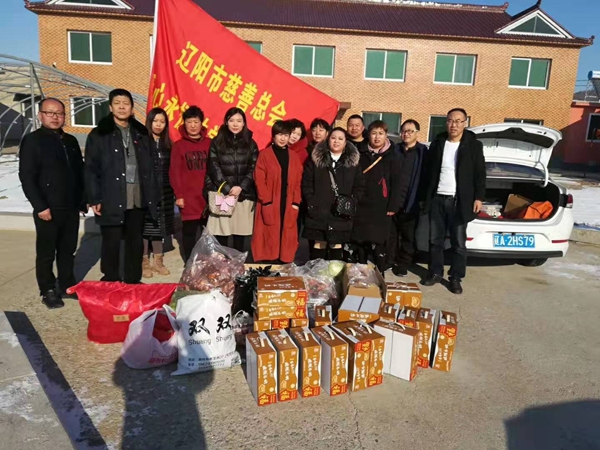 飞驰环球集团旗下公益在线:公益在行动系列活动之二十六