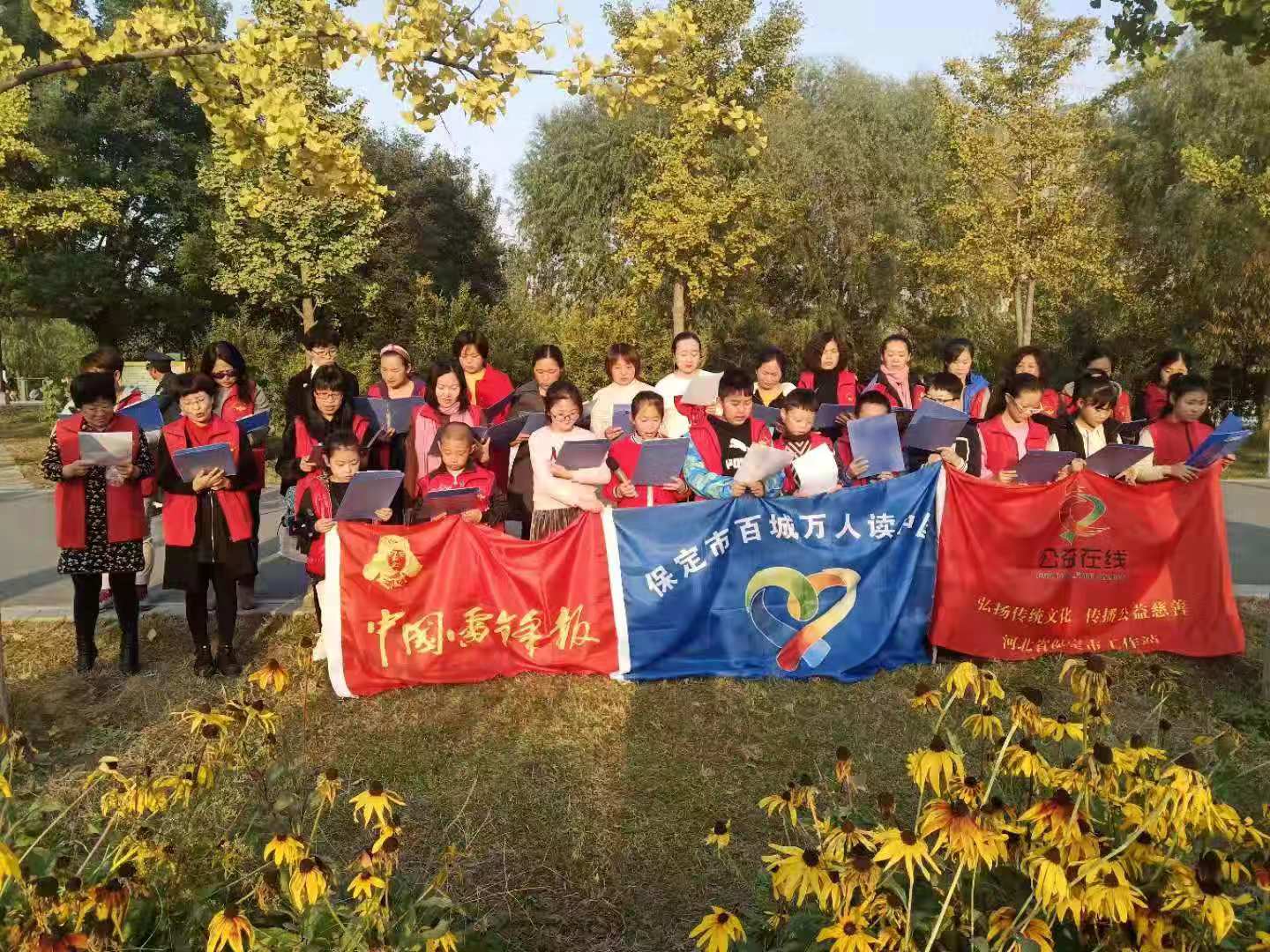 飞驰环球集团旗下公益在线:公益在行动系列活动之二十七