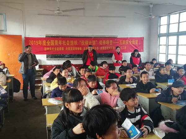 飞驰环球集团旗下公益在线:公益在行动系列活动之二十七