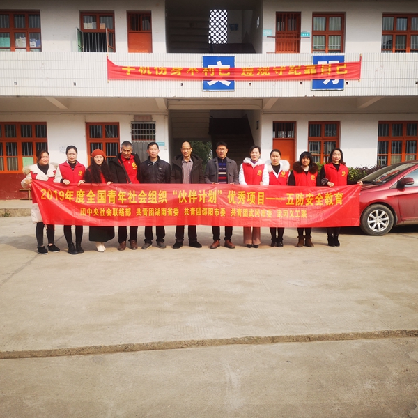 飞驰环球集团旗下公益在线:公益在行动系列活动之二十七