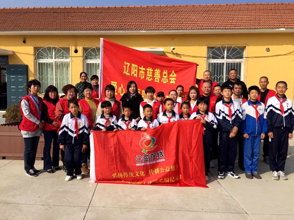 飞驰环球集团旗下公益在线:公益在行动系列活动之二十八