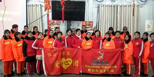 飞驰环球集团旗下公益在线:公益在行动系列活动之二十八