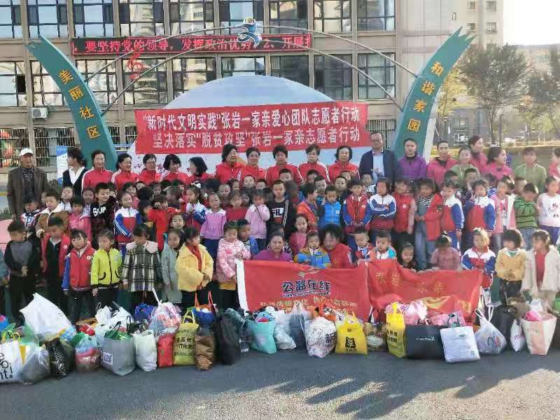 飞驰环球集团旗下公益在线:公益在行动系列活动之二十八