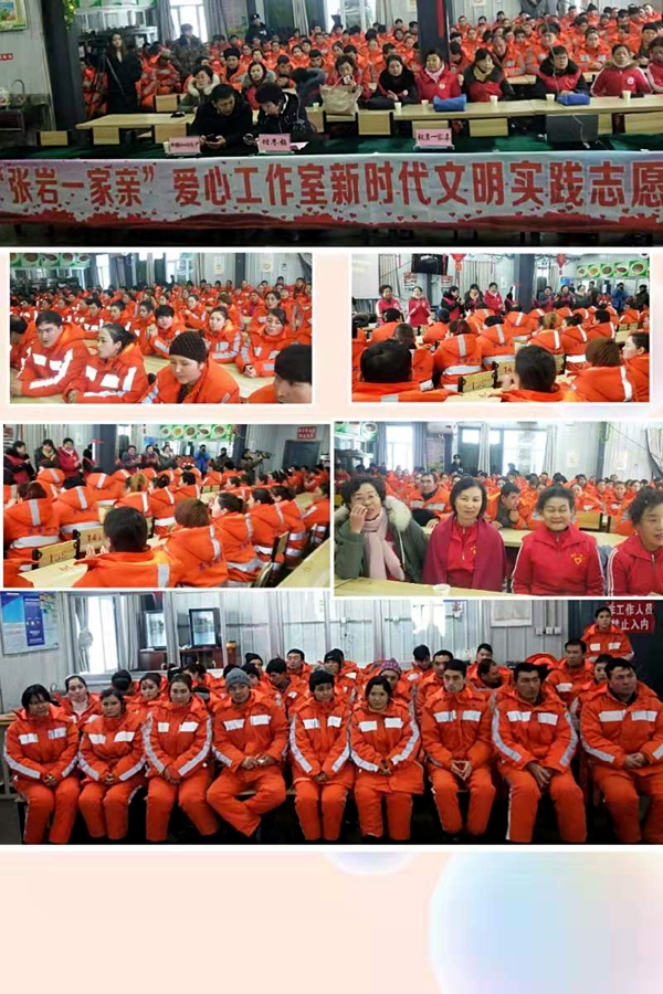 飞驰环球集团旗下公益在线:公益在行动系列活动之二十八