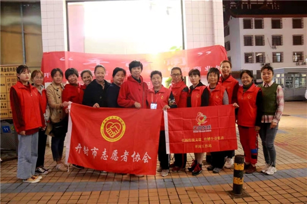 飞驰环球集团旗下公益在线:公益在行动系列活动之二十九