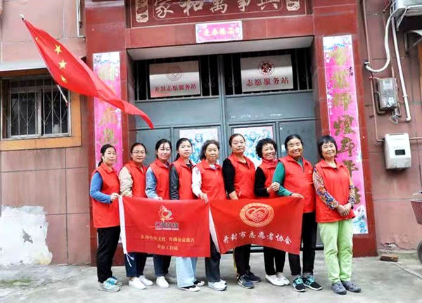飞驰环球集团旗下公益在线:公益在行动系列活动之二十九