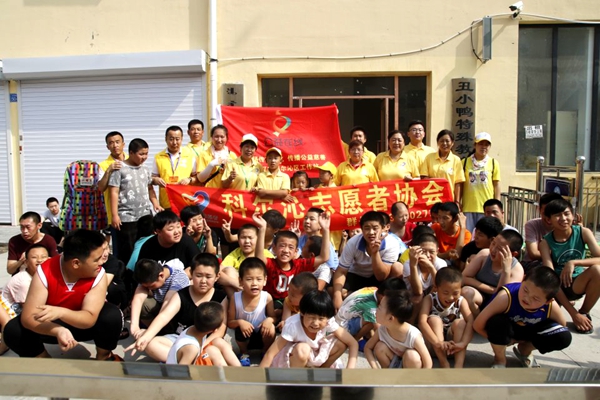 飞驰环球集团旗下公益在线:公益在行动系列活动之四十五
