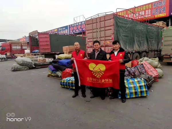 飞驰环球集团旗下公益在线:公益在行动系列活动之四十五
