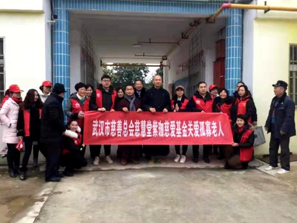 飞驰环球集团旗下公益在线:公益在行动系列活动之四十三