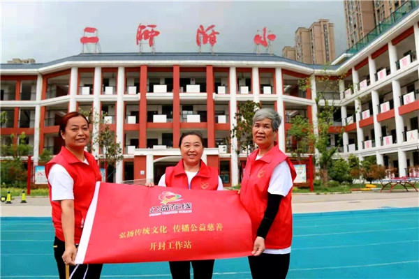 飞驰环球集团旗下公益在线:公益在行动系列活动之四十八