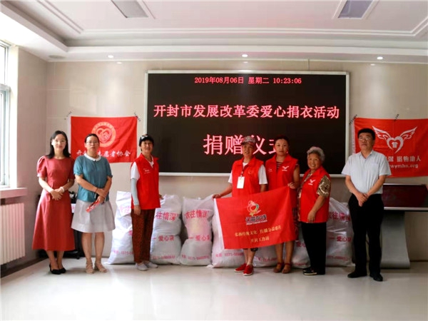 飞驰环球集团旗下公益在线:公益在行动系列活动之四十八