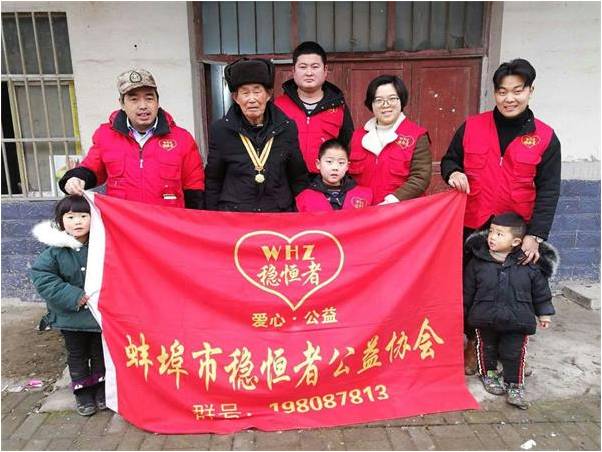 飞驰环球集团旗下公益在线:公益在行动系列活动之四十九