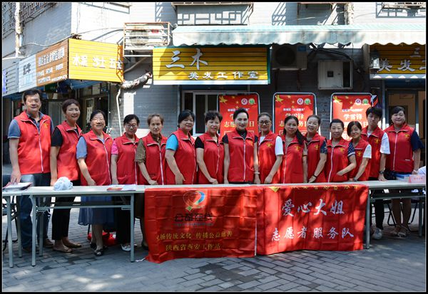 飞驰环球集团旗下公益在线:公益在行动系列活动之四十九
