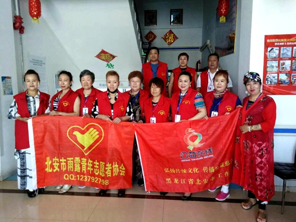 飞驰环球集团旗下公益在线:公益在行动系列活动之四十九