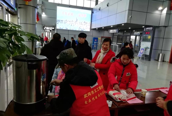飞驰环球集团旗下公益在线:公益在行动系列活动之四十七